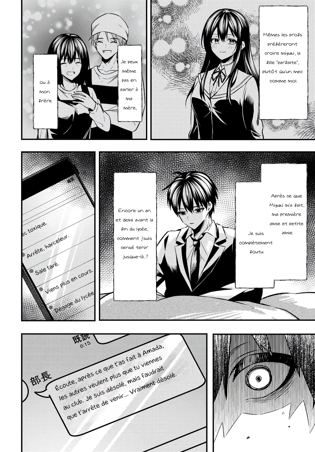 Jinsei Gyakuten - Uwaki Sare Enzai wo Kiserareta Ore ga, Gakuen Ichi no Bishoujo ni Natsukareru Ch.1 - La trahison d'Amada Miyuki 第49页