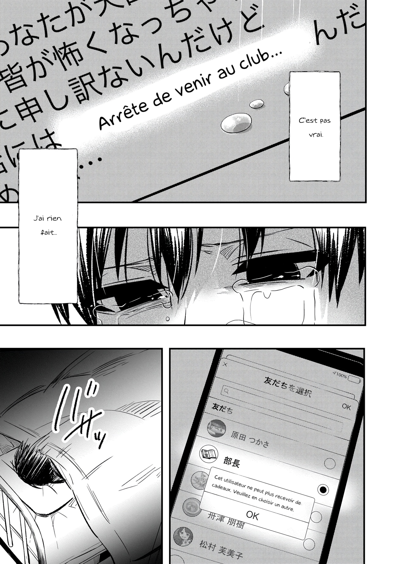 Jinsei Gyakuten - Uwaki Sare Enzai wo Kiserareta Ore ga, Gakuen Ichi no Bishoujo ni Natsukareru Ch.1 - La trahison d'Amada Miyuki 第50页