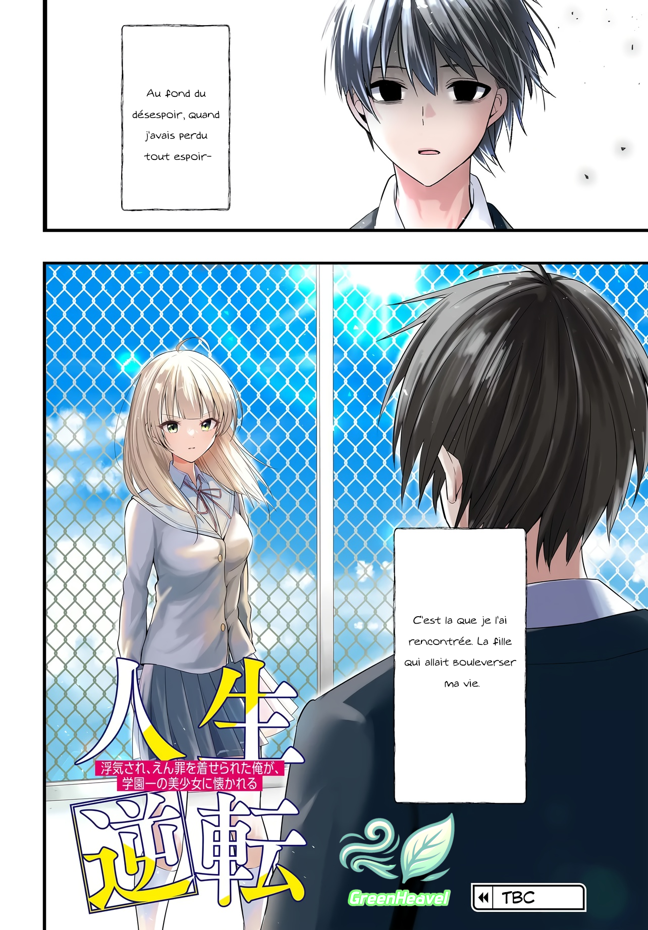 Jinsei Gyakuten - Uwaki Sare Enzai wo Kiserareta Ore ga, Gakuen Ichi no Bishoujo ni Natsukareru Ch.1 - La trahison d'Amada Miyuki 第56页