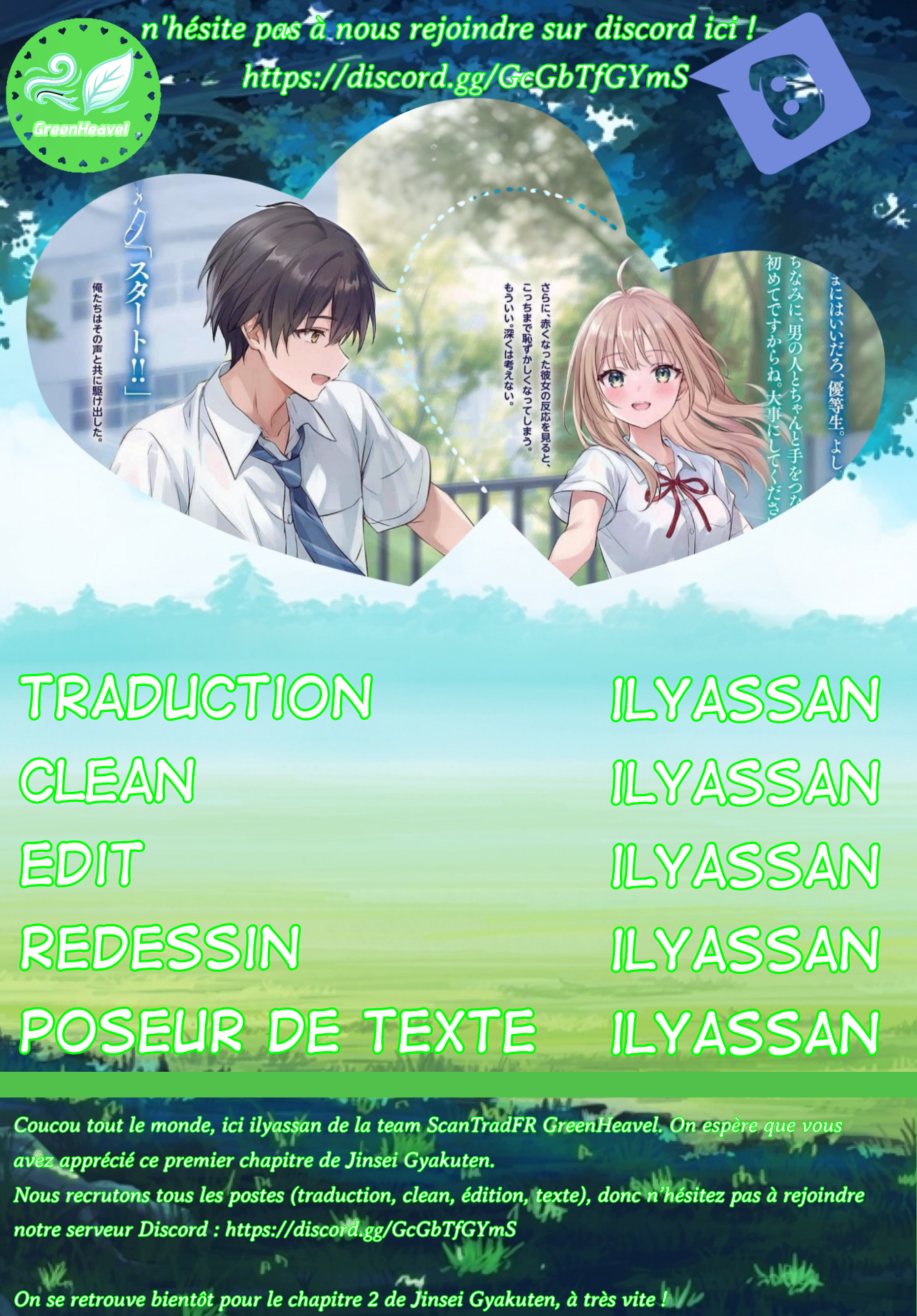 Jinsei Gyakuten - Uwaki Sare Enzai wo Kiserareta Ore ga, Gakuen Ichi no Bishoujo ni Natsukareru Ch.1 - La trahison d'Amada Miyuki 第57页