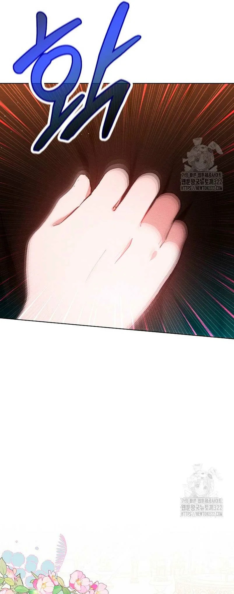 Lady Baby Is a Revenge Maker Ch. 6 第18页