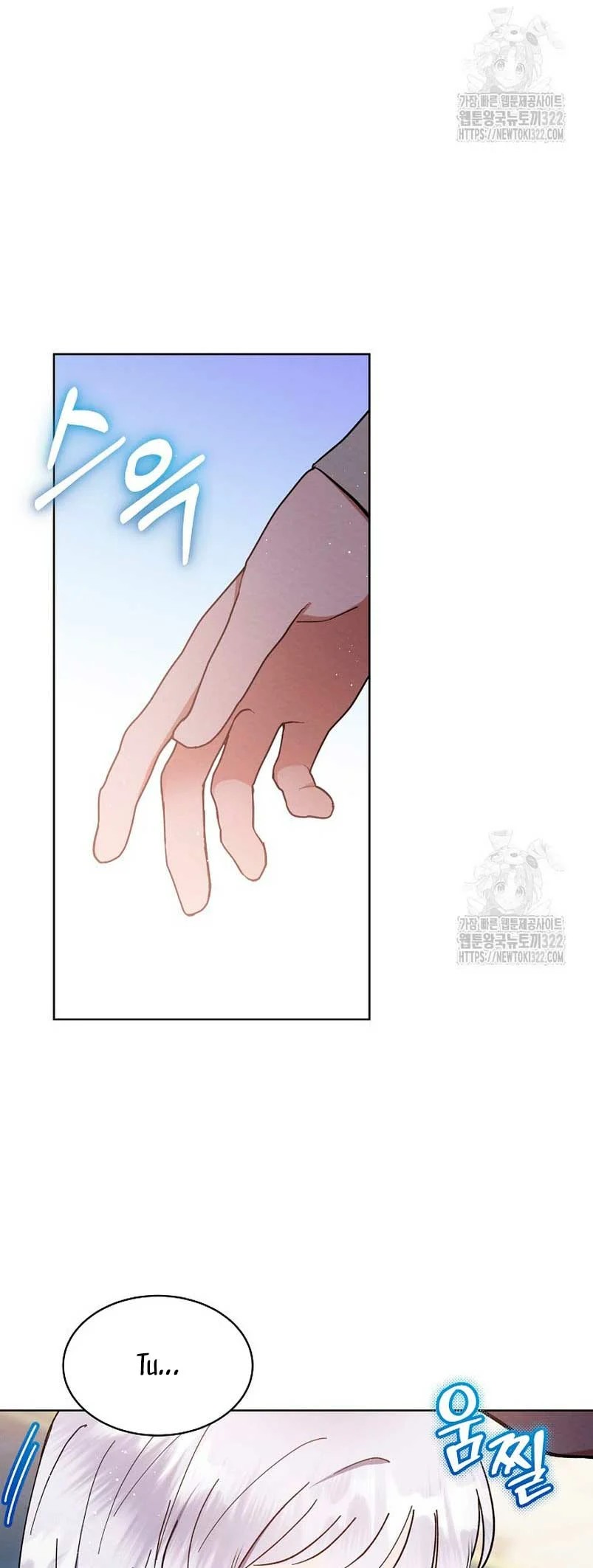 Lady Baby Is a Revenge Maker Ch. 6 第43页