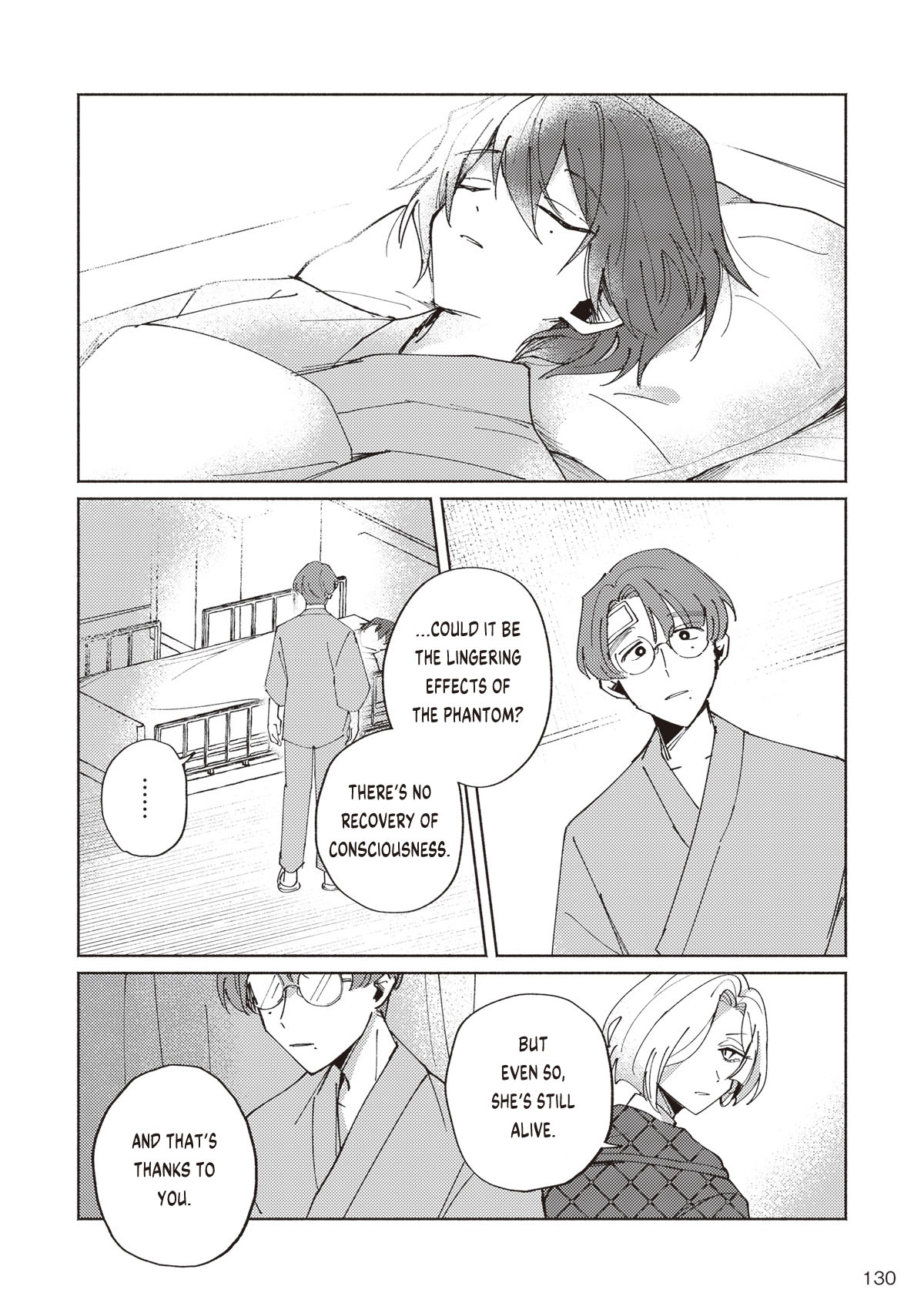 Meido Daigaku Genzou Seminar FILE 2: Mother River Mystery ④ 第3页