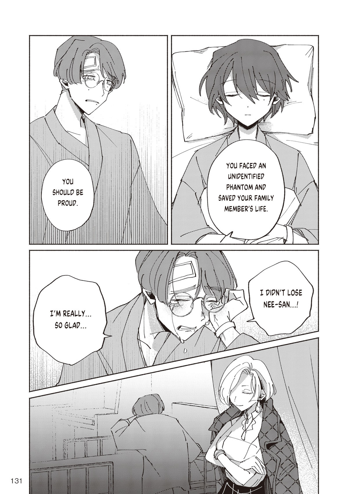 Meido Daigaku Genzou Seminar FILE 2: Mother River Mystery ④ 第4页