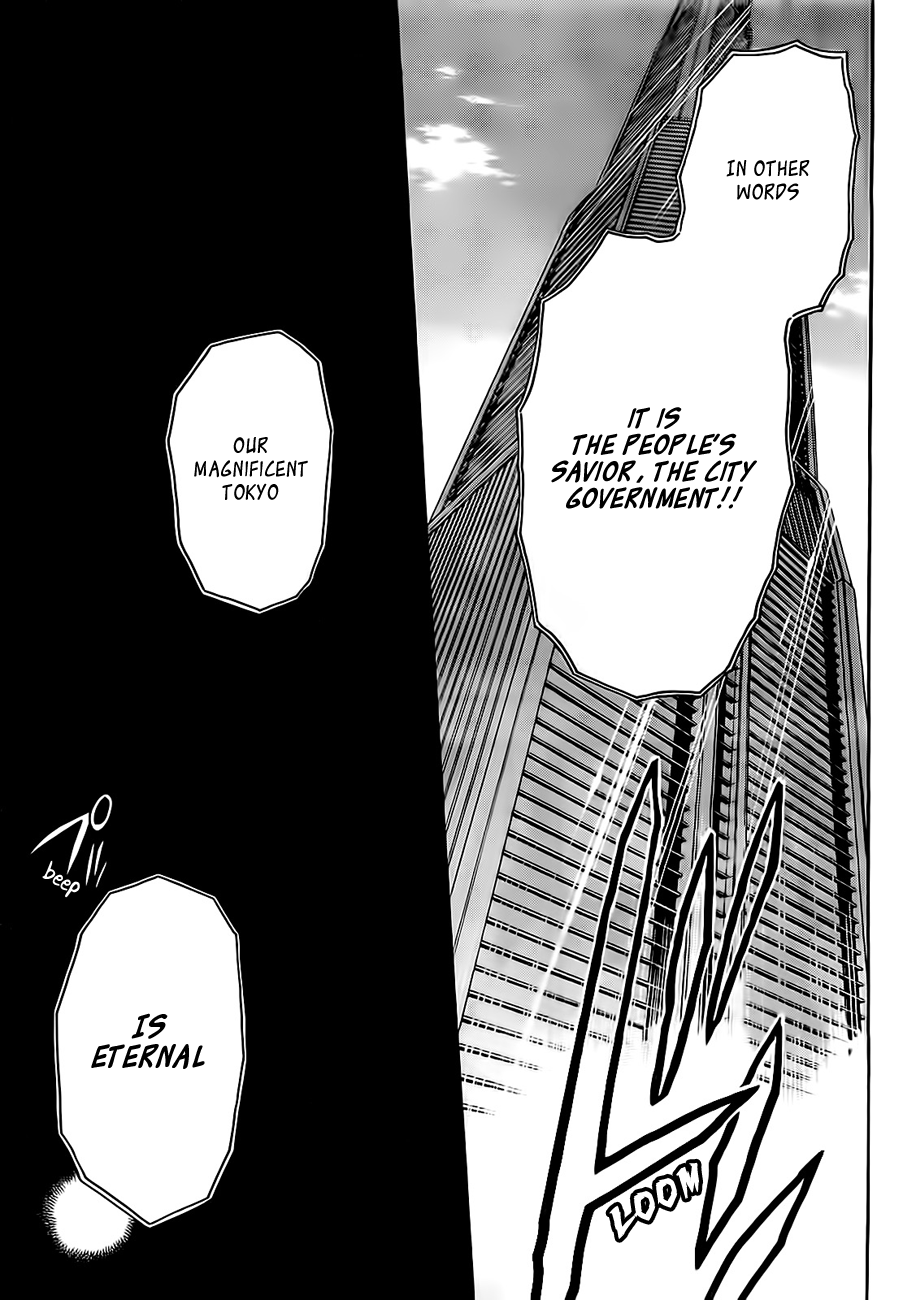 Shirayukihime to 7-nin no Shuujin Awakening 2 第14页