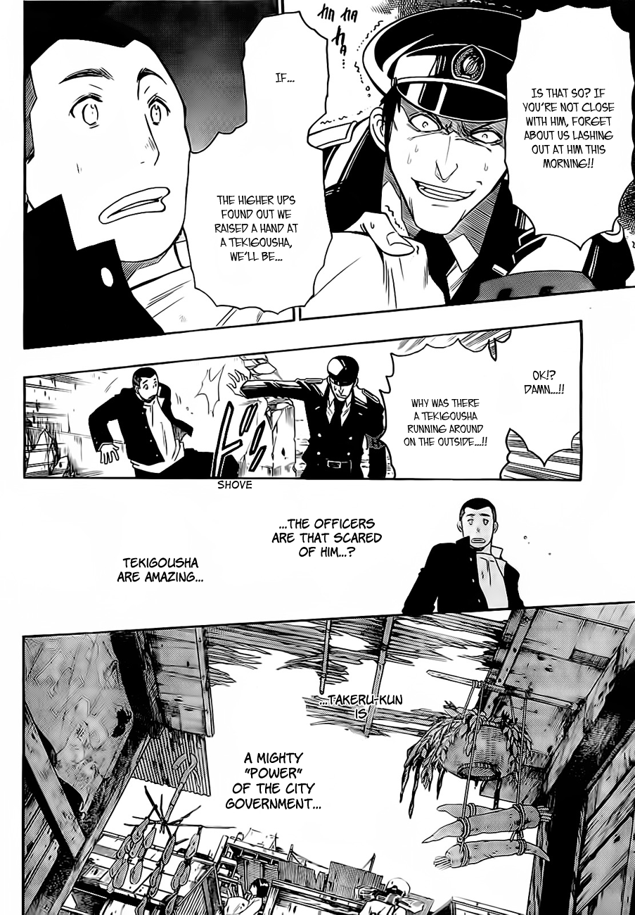 Shirayukihime to 7-nin no Shuujin Awakening 2 第19页