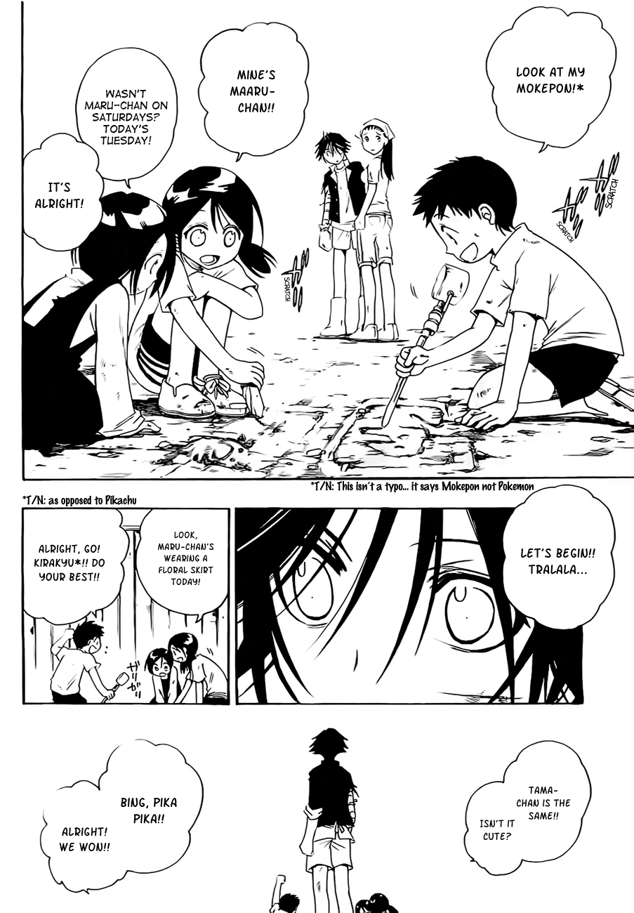Shirayukihime to 7-nin no Shuujin Awakening 2 第23页
