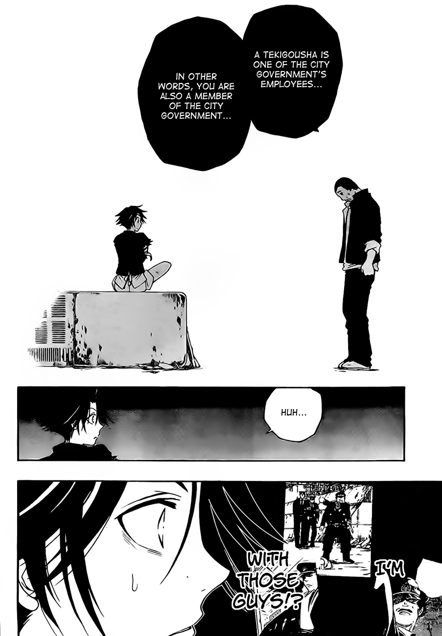 Shirayukihime to 7-nin no Shuujin Awakening 2 第9页