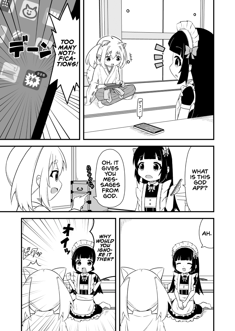 Kemomimi Miko-san The Wrath Of God 第1页