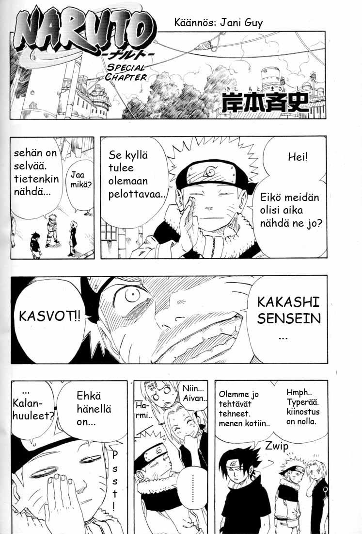 Naruto: Rin no Sho - Konoha Gaiden: Ichiraku nite… 第1页