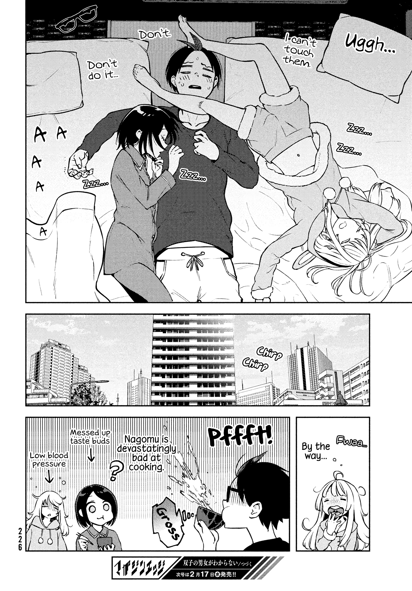 Futago no Danjo ga Wakaranai I Want to Find Out! 第23页