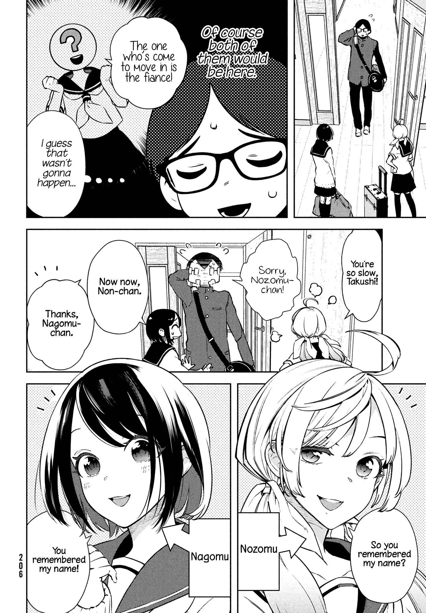 Futago no Danjo ga Wakaranai I Want to Find Out! 第4页