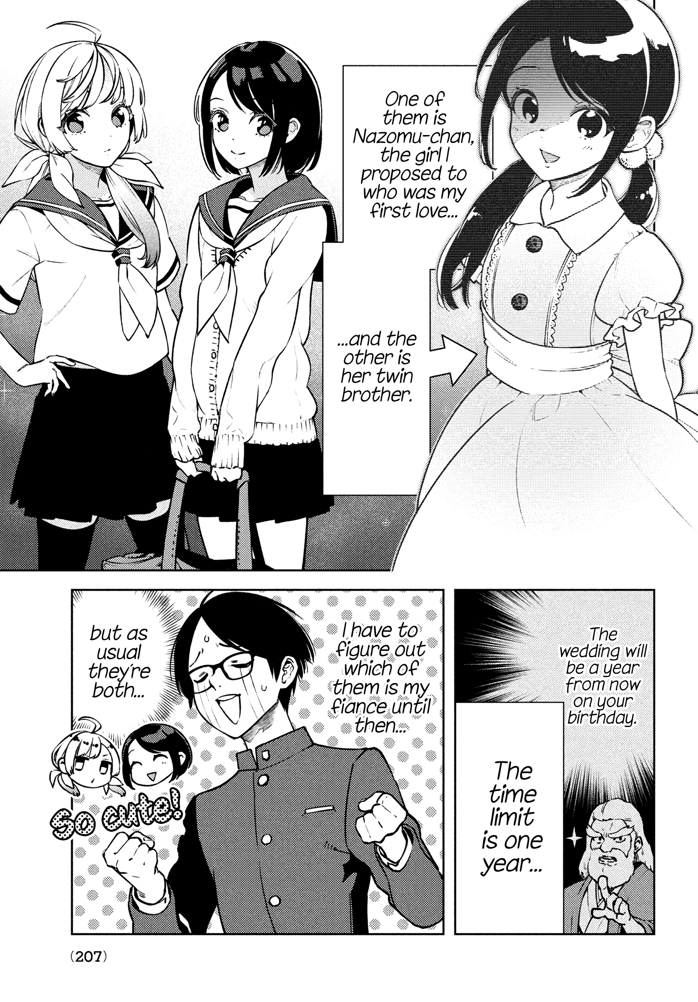 Futago no Danjo ga Wakaranai I Want to Find Out! 第5页