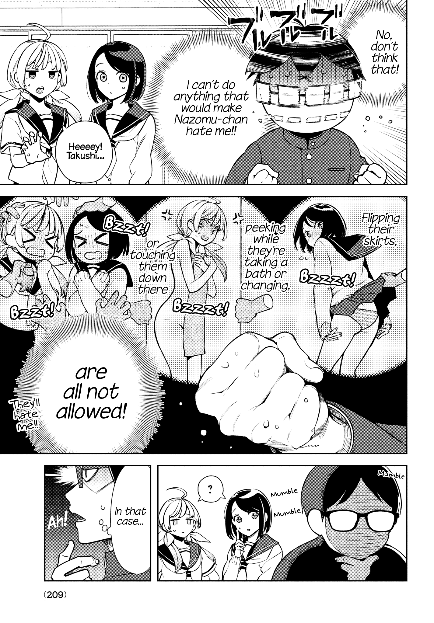 Futago no Danjo ga Wakaranai I Want to Find Out! 第7页