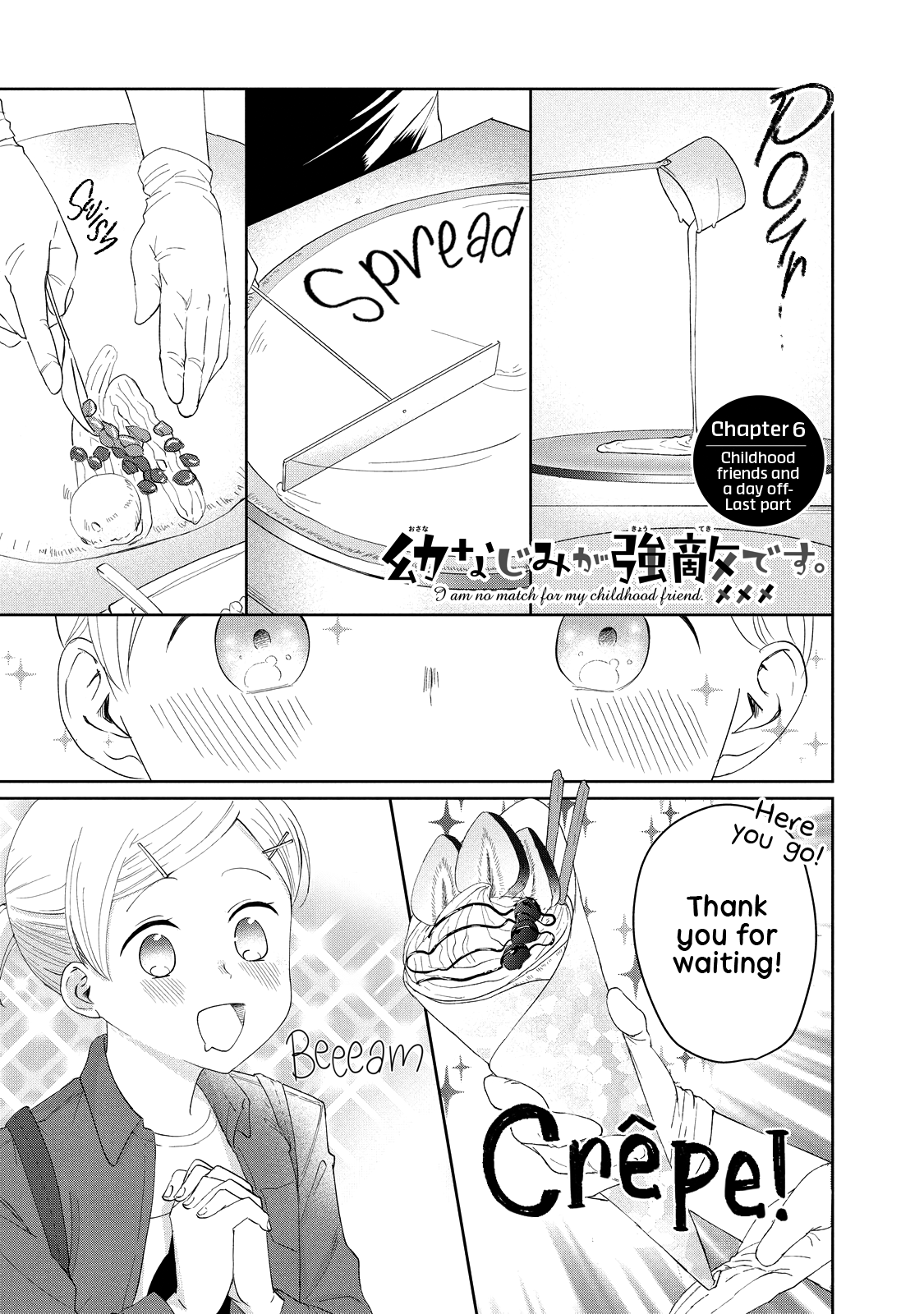 Osananajimi ga Kyouteki desu Childhood Friends and a Day Off - Last part 第1页