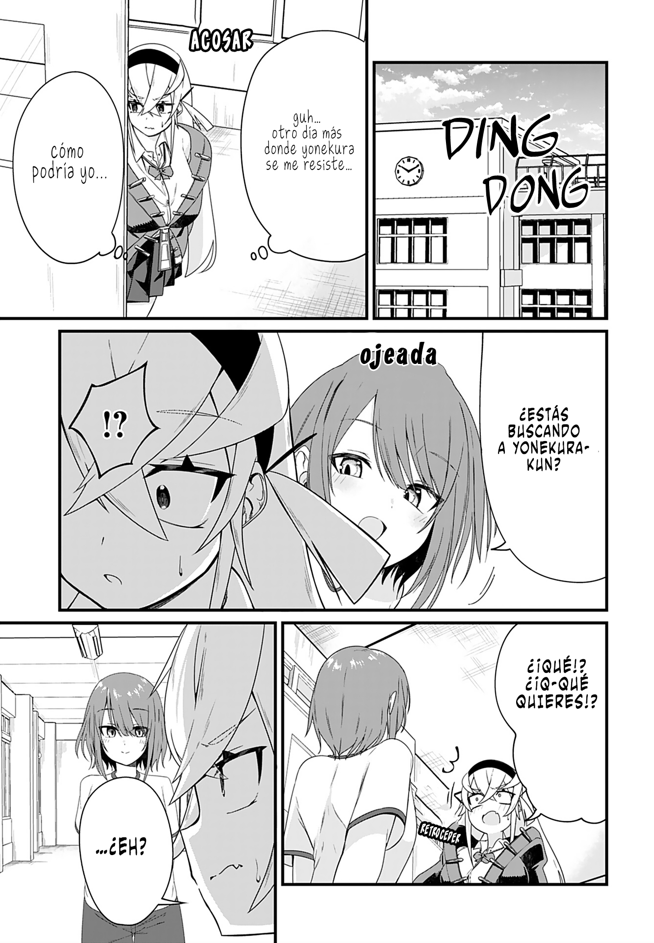Mikudashi Ibari wa Mikudashitai! Vol. 1 Ch. 4 第2页