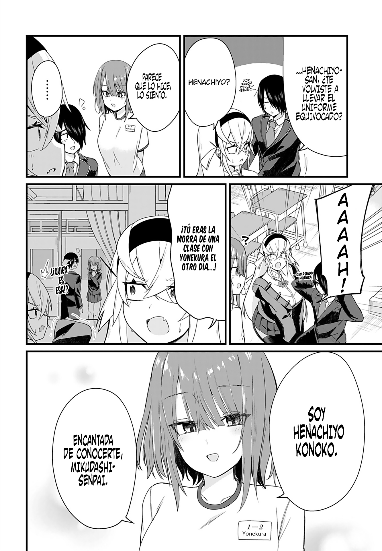 Mikudashi Ibari wa Mikudashitai! Vol. 1 Ch. 4 第7页