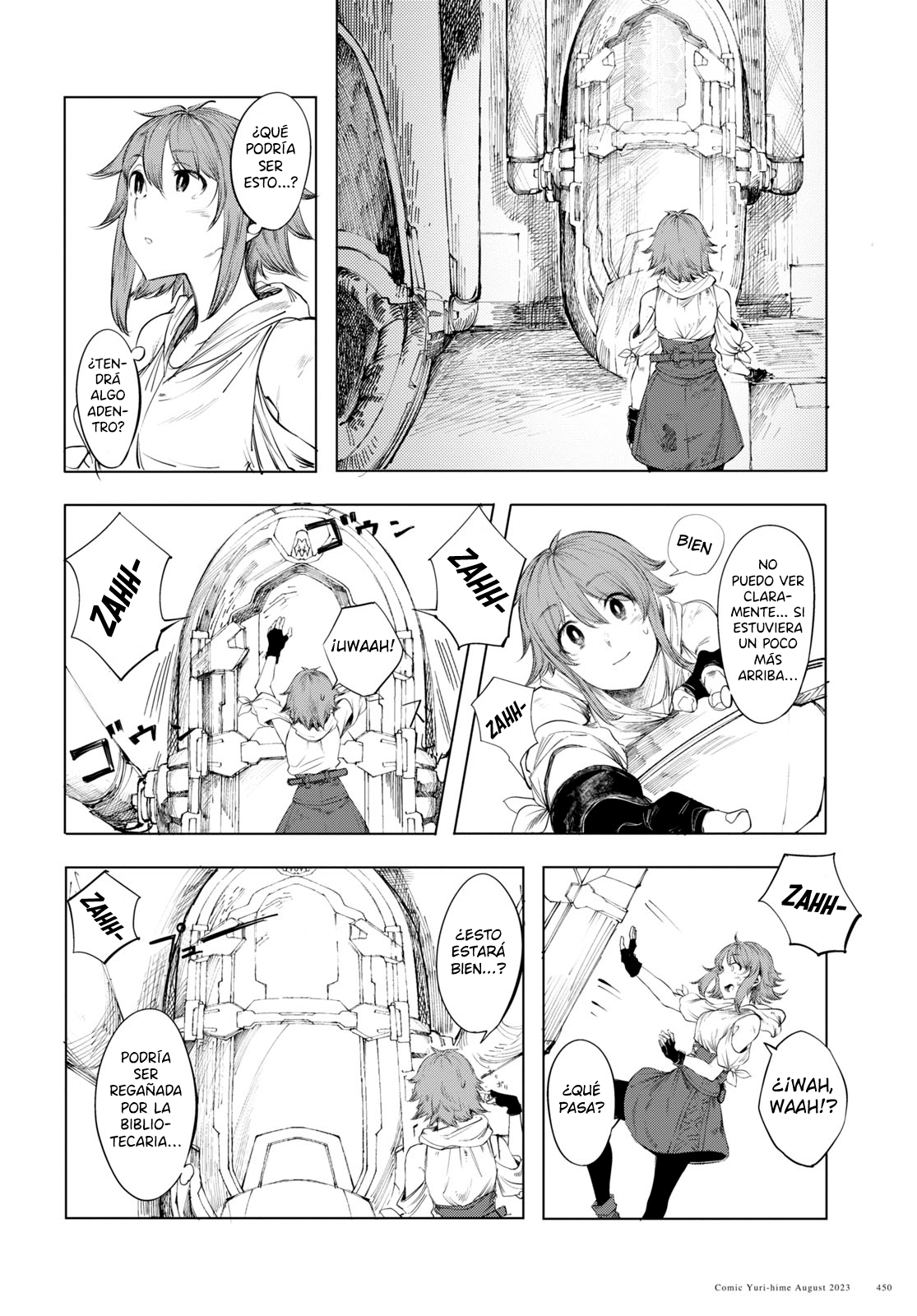 Garan no Hime Vol. 1 Ch. 1 第14页