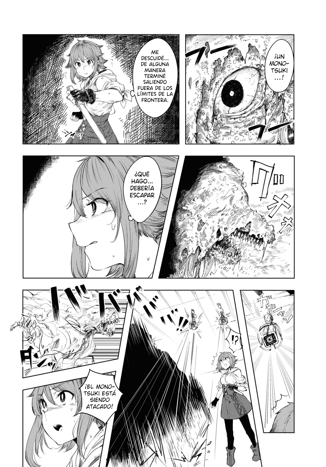Garan no Hime Vol. 1 Ch. 1 第16页