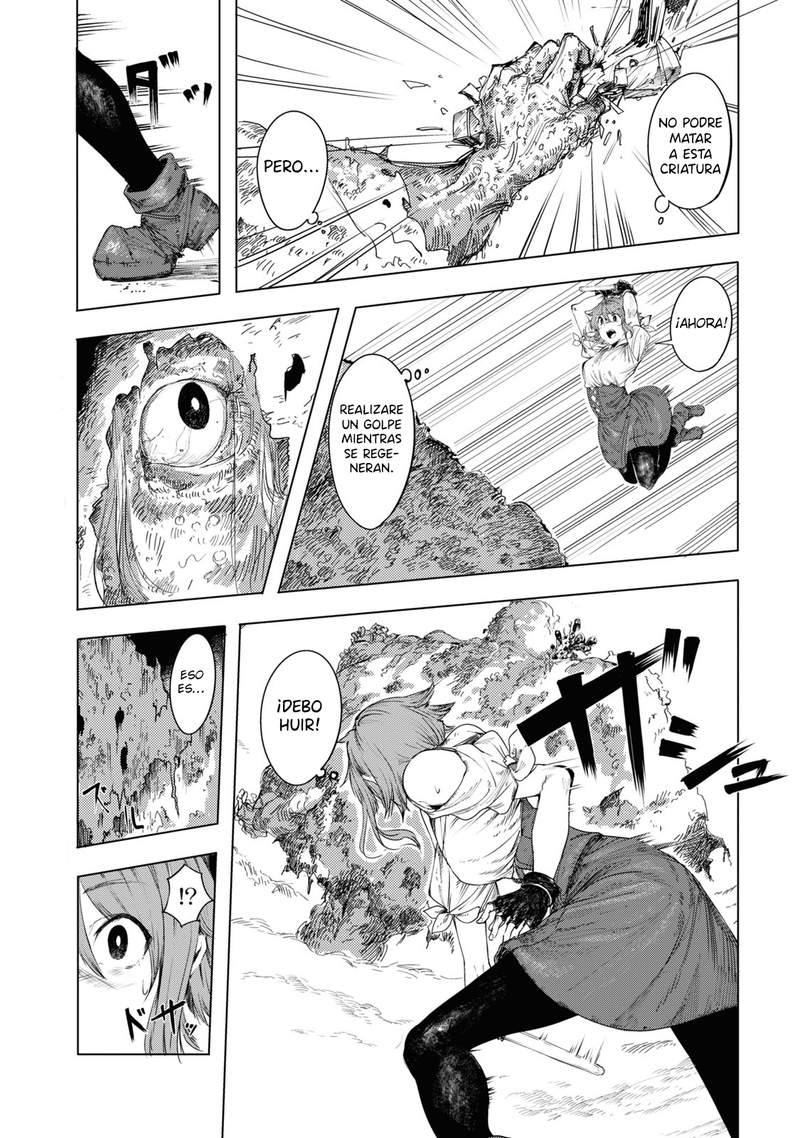 Garan no Hime Vol. 1 Ch. 1 第17页
