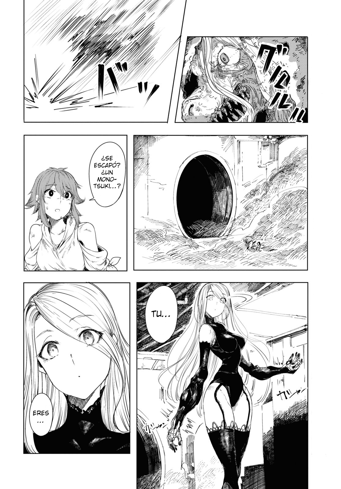 Garan no Hime Vol. 1 Ch. 1 第22页