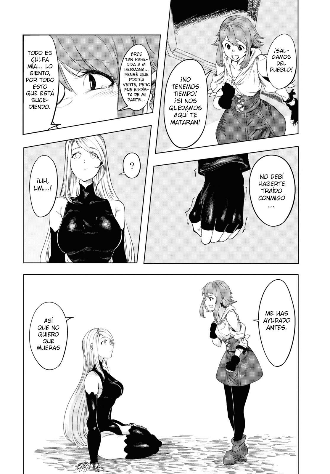Garan no Hime Vol. 1 Ch. 1 第42页