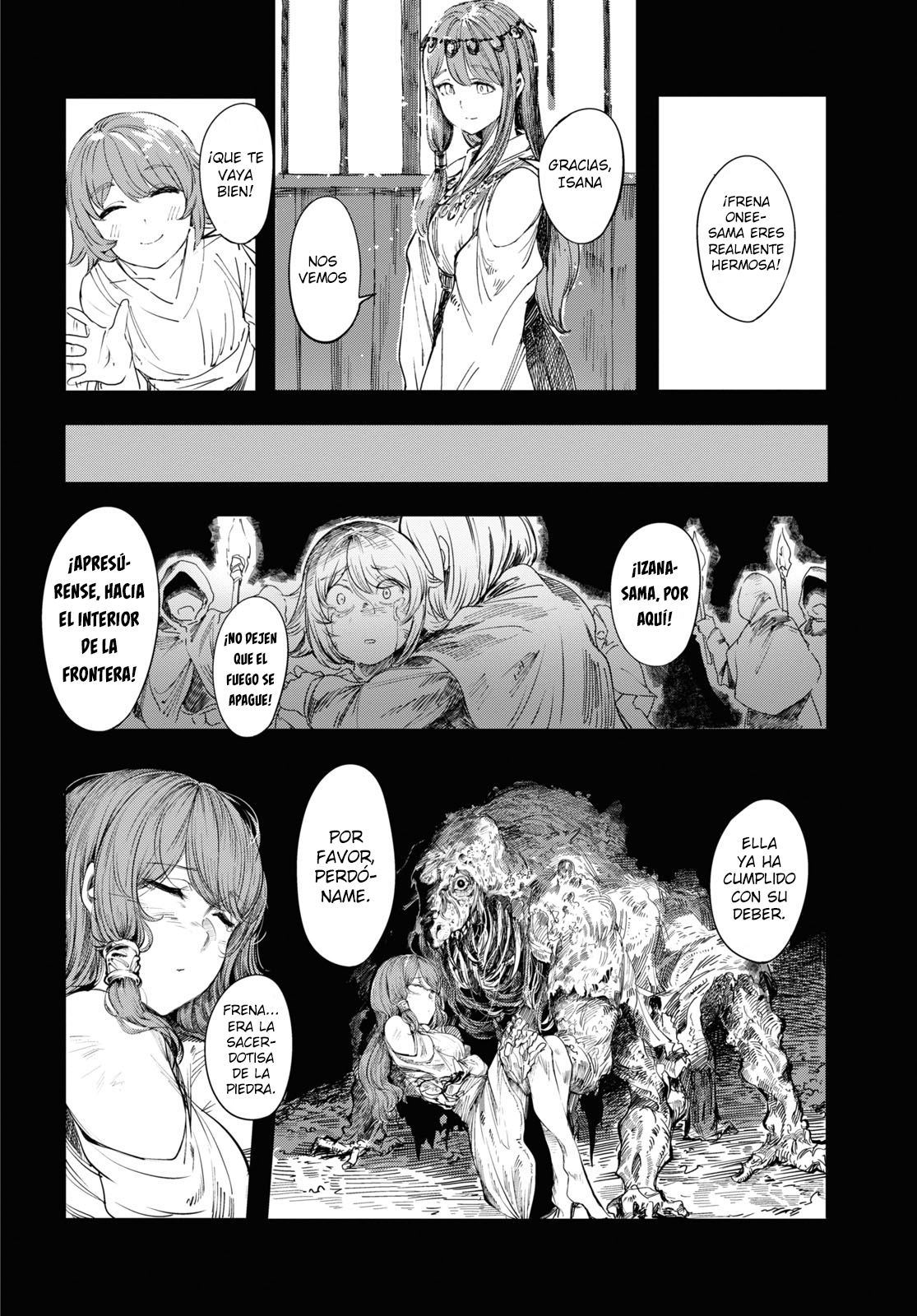 Garan no Hime Vol. 1 Ch. 1 第6页