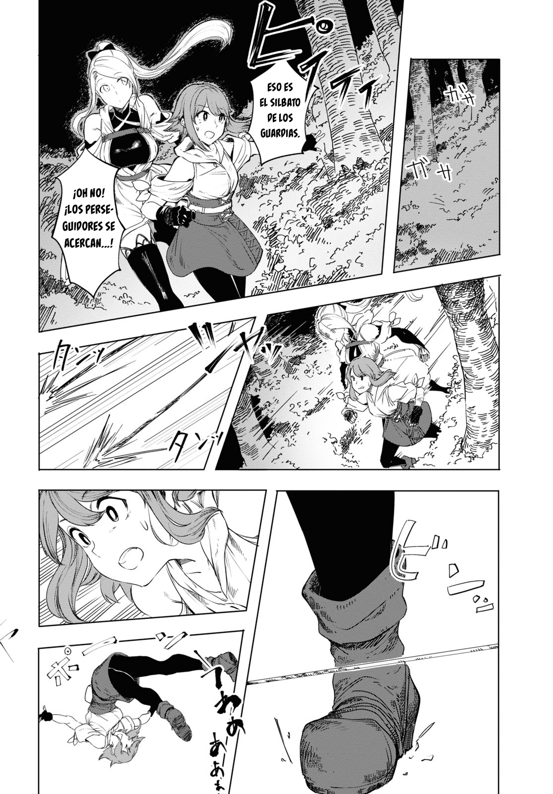 Garan no Hime Vol. 1 Ch. 1 第52页