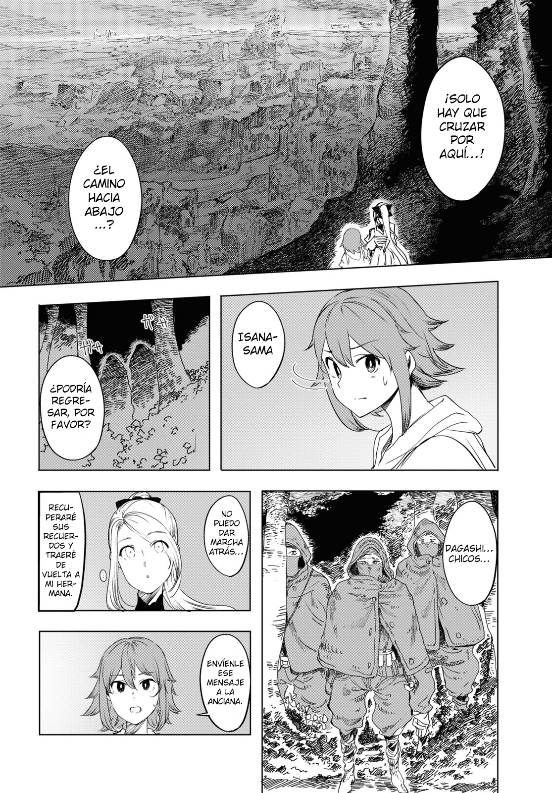 Garan no Hime Vol. 1 Ch. 1 第54页