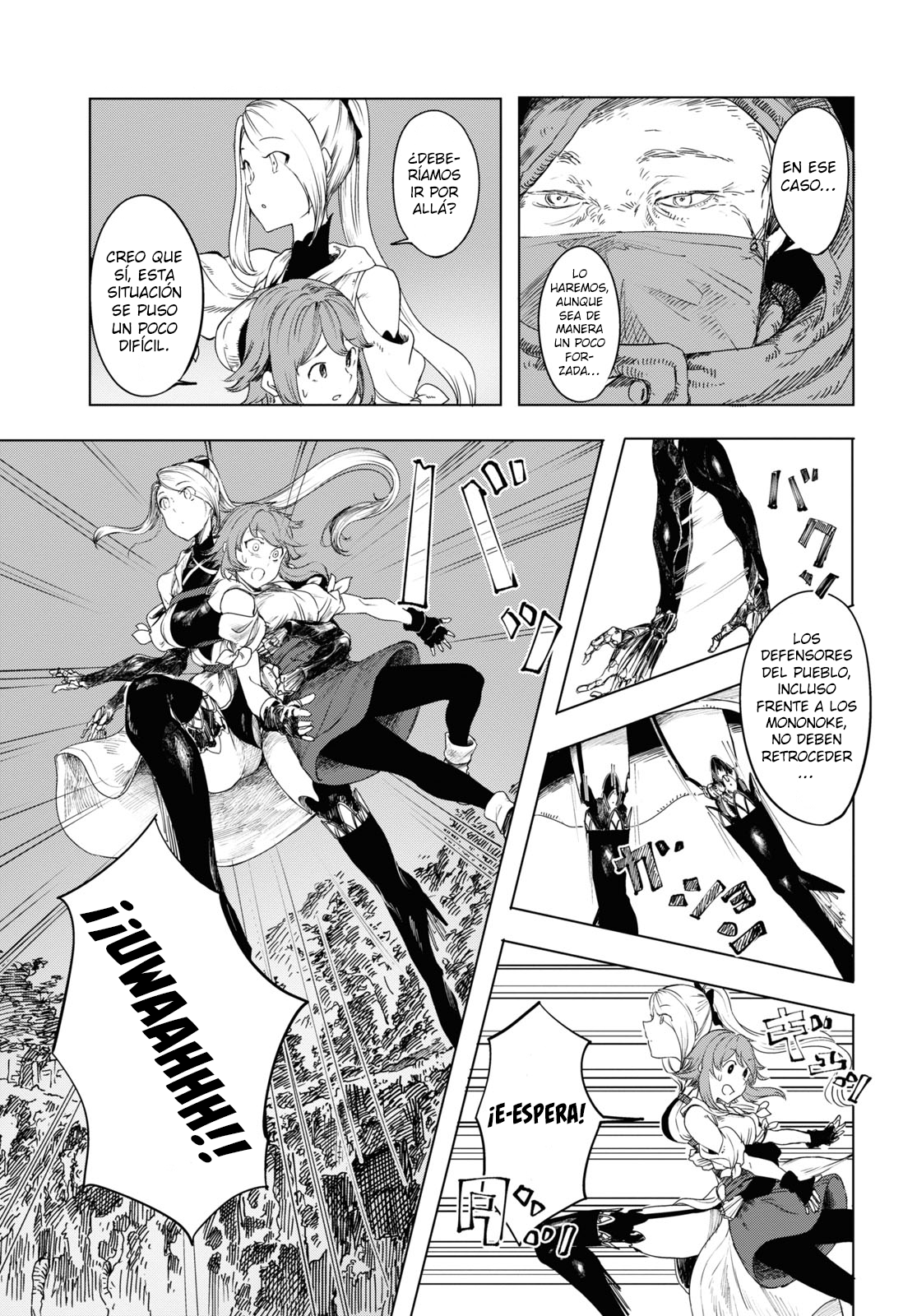Garan no Hime Vol. 1 Ch. 1 第55页