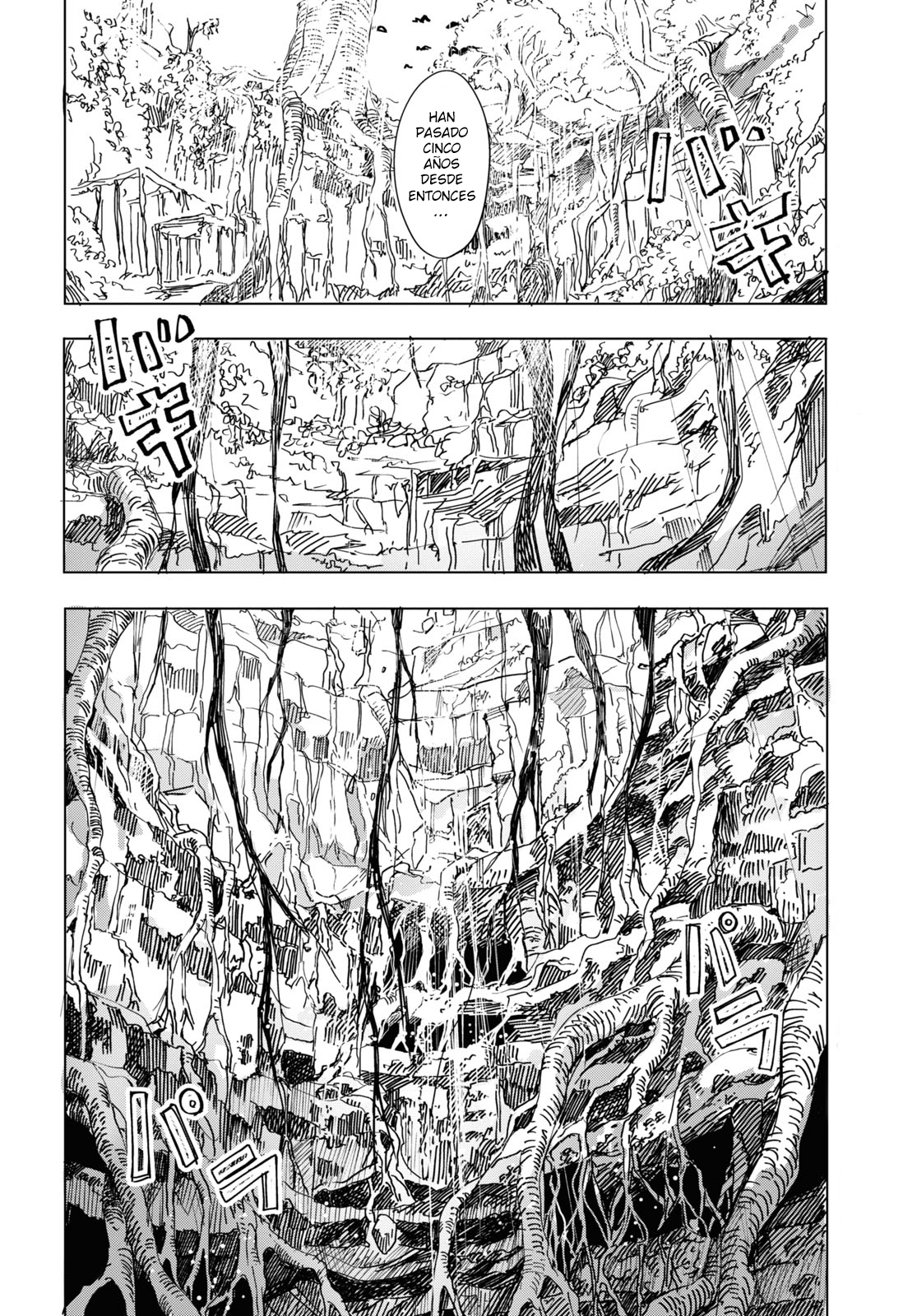 Garan no Hime Vol. 1 Ch. 1 第8页