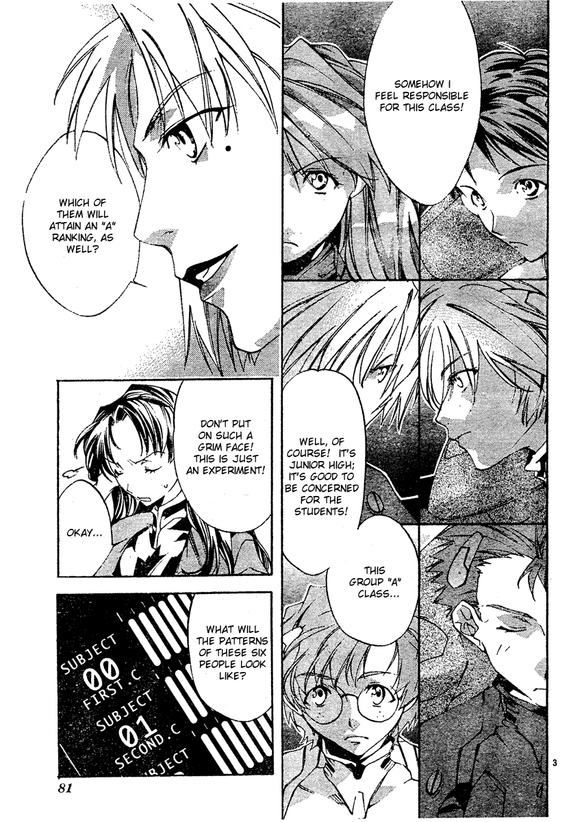 Neon Genesis Evangelion: Angelic Days Regretful Heart, Kind Heart 第3页