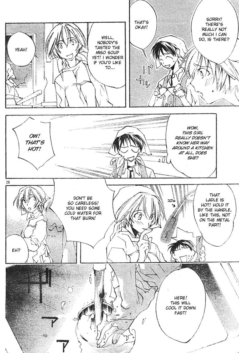 Neon Genesis Evangelion: Angelic Days Regretful Heart, Kind Heart 第26页