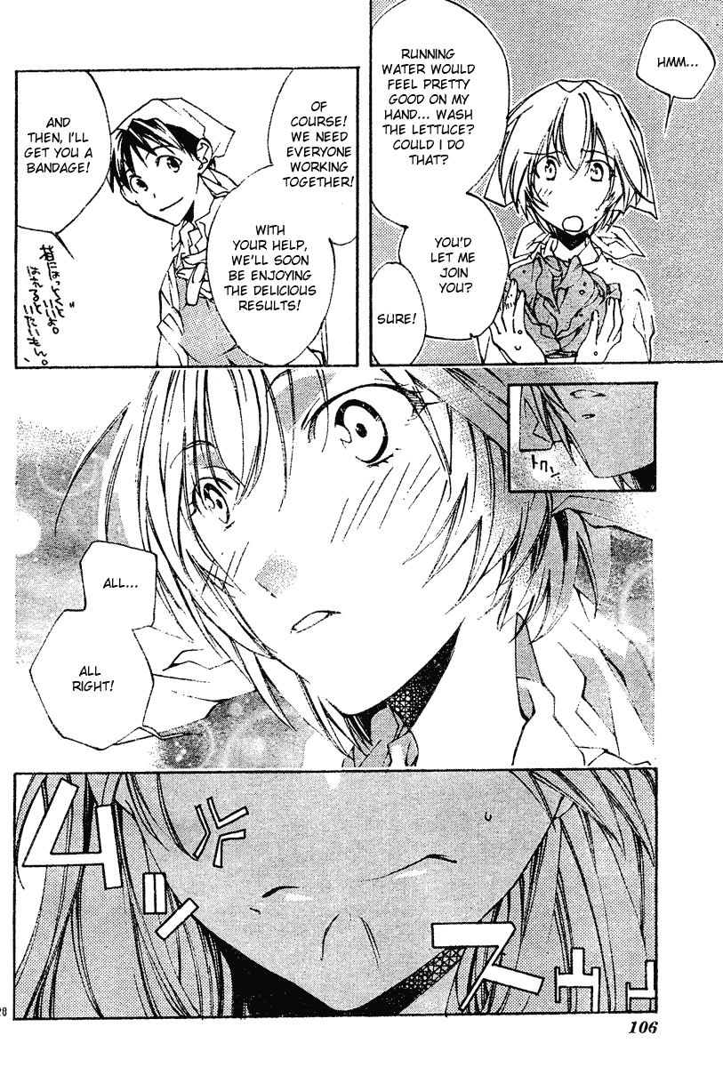 Neon Genesis Evangelion: Angelic Days Regretful Heart, Kind Heart 第28页