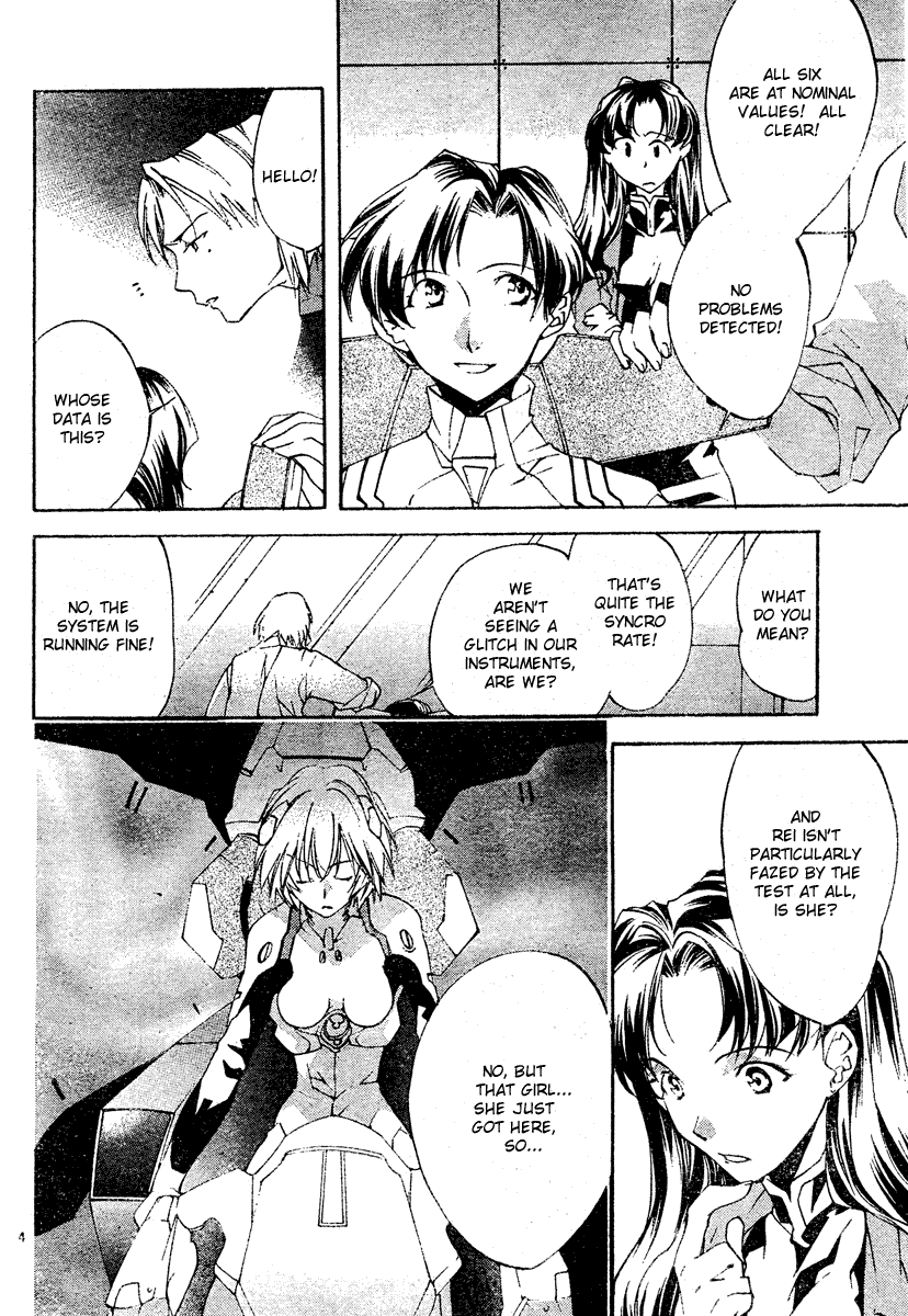 Neon Genesis Evangelion: Angelic Days Regretful Heart, Kind Heart 第4页