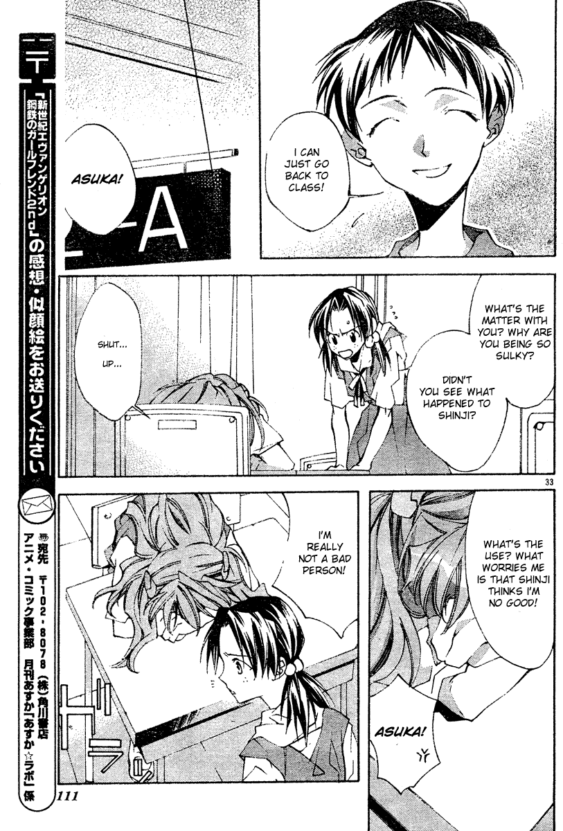 Neon Genesis Evangelion: Angelic Days Regretful Heart, Kind Heart 第33页