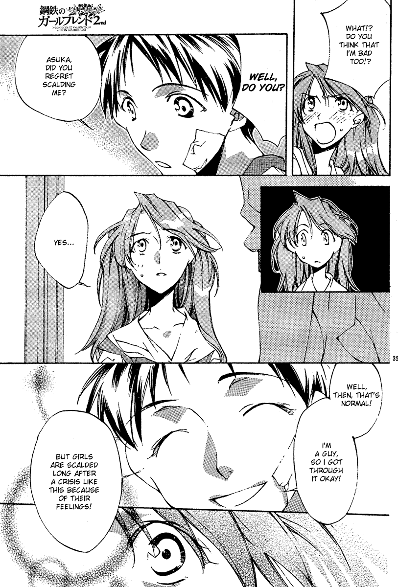 Neon Genesis Evangelion: Angelic Days Regretful Heart, Kind Heart 第35页