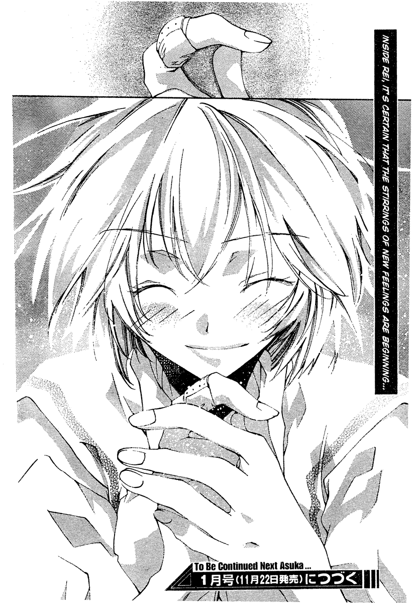 Neon Genesis Evangelion: Angelic Days Regretful Heart, Kind Heart 第40页
