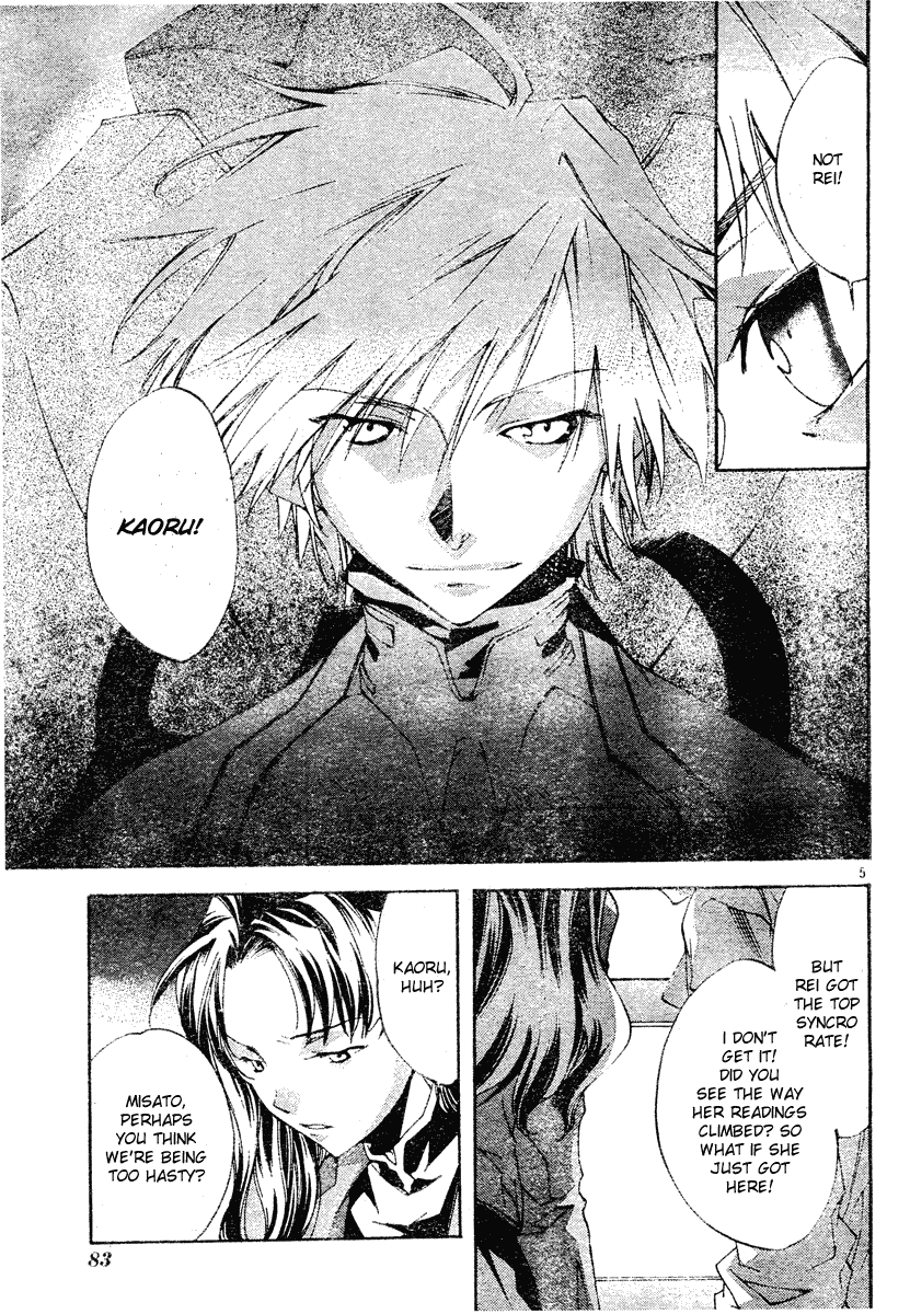 Neon Genesis Evangelion: Angelic Days Regretful Heart, Kind Heart 第5页