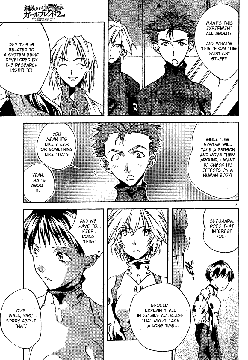 Neon Genesis Evangelion: Angelic Days Regretful Heart, Kind Heart 第7页