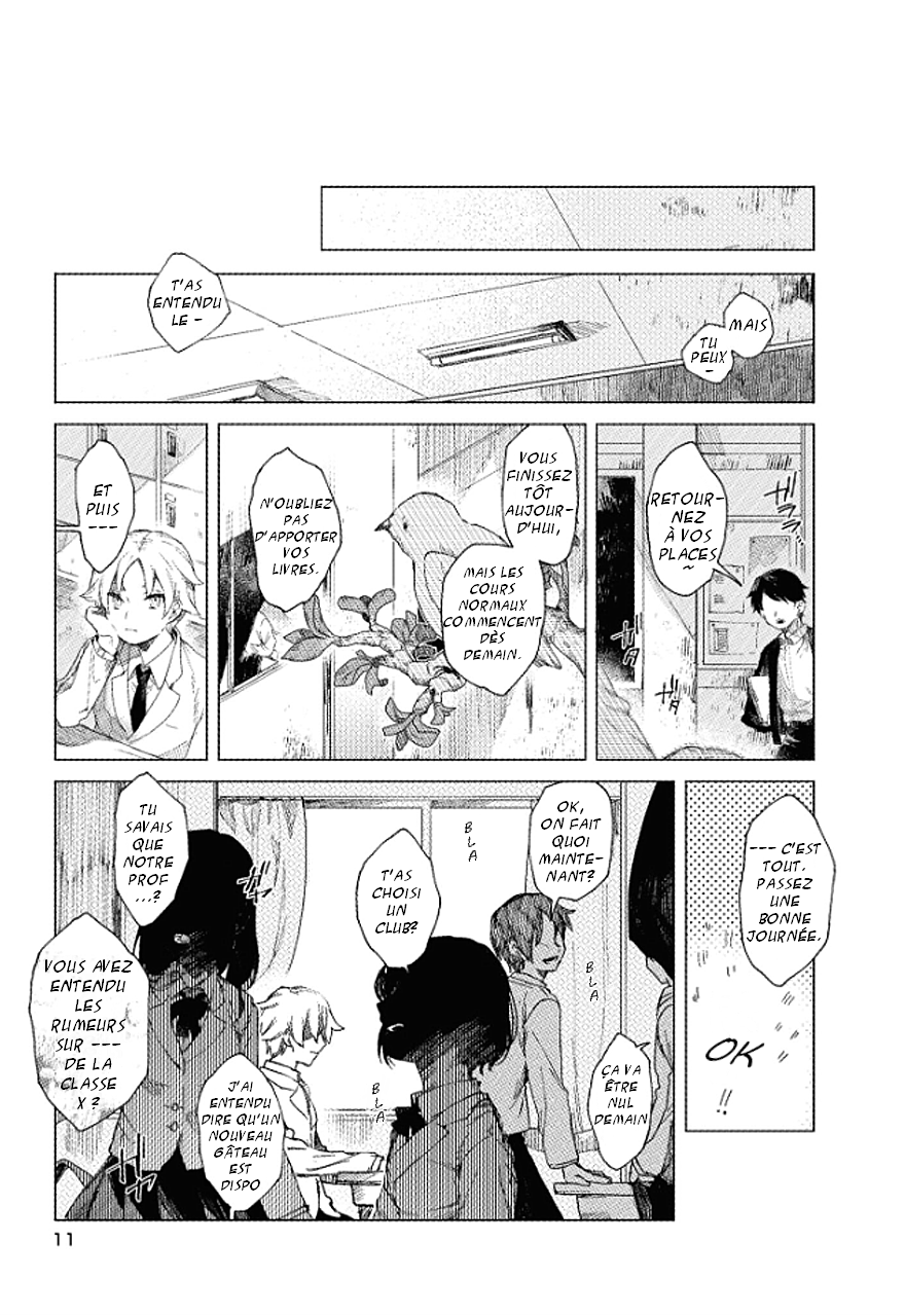 Kara no Kioku Zéro 第11页