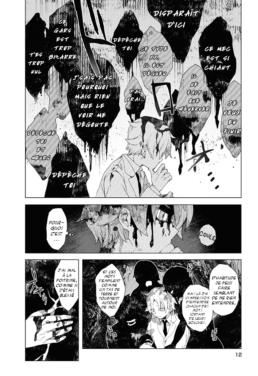 Kara no Kioku Zéro 第12页