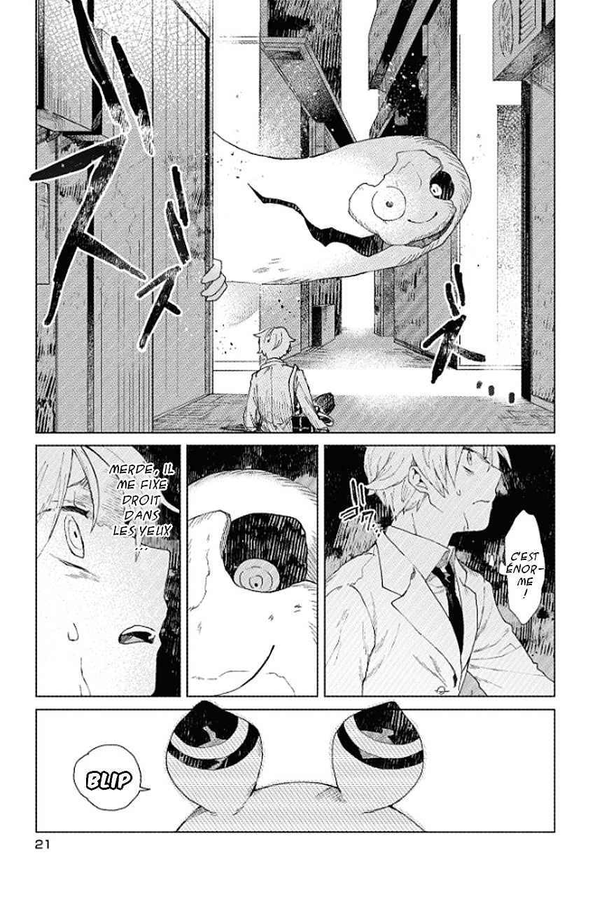 Kara no Kioku Zéro 第21页