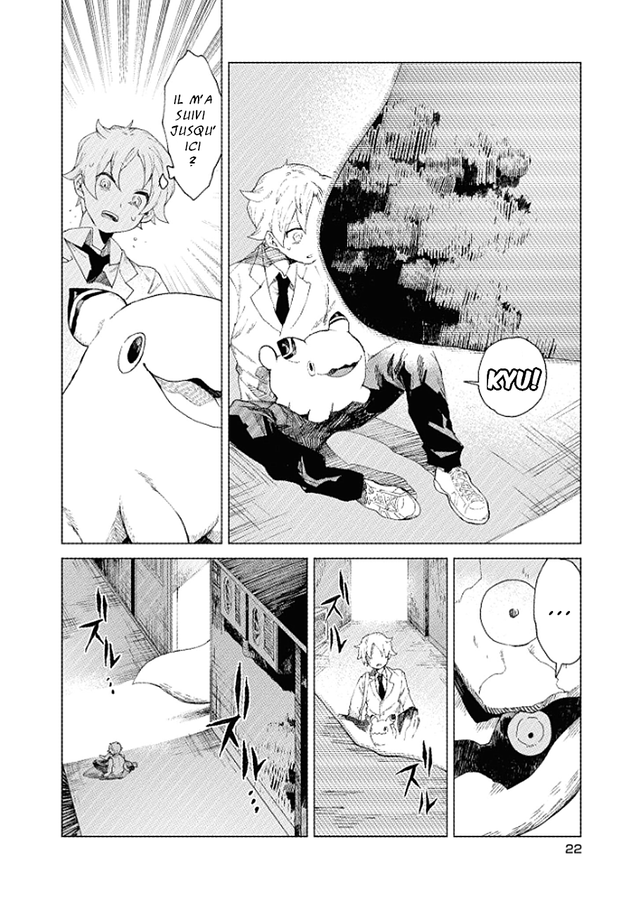Kara no Kioku Zéro 第22页