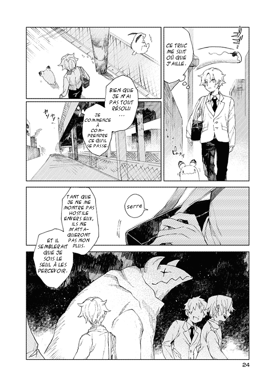 Kara no Kioku Zéro 第24页