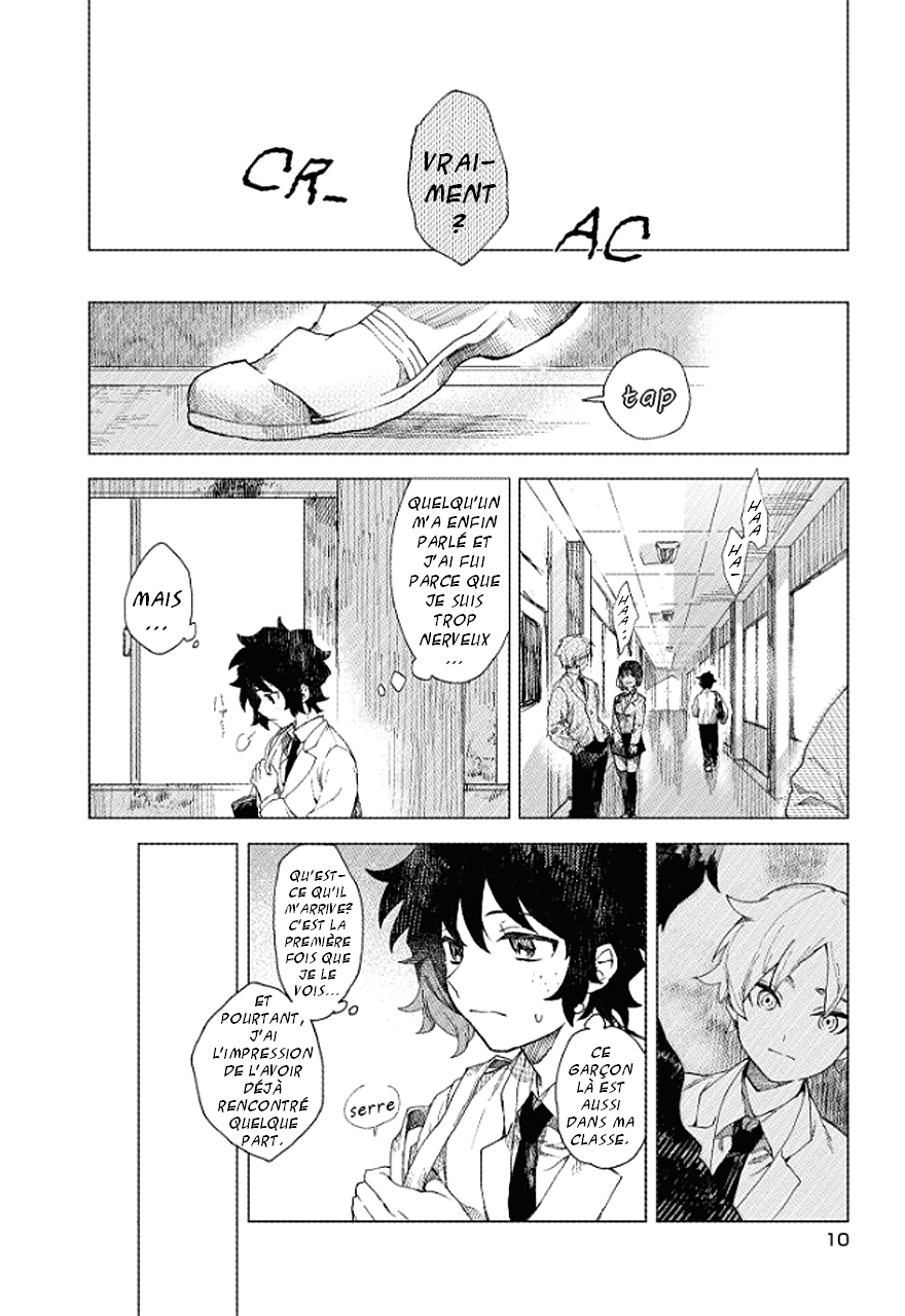 Kara no Kioku Zéro 第10页