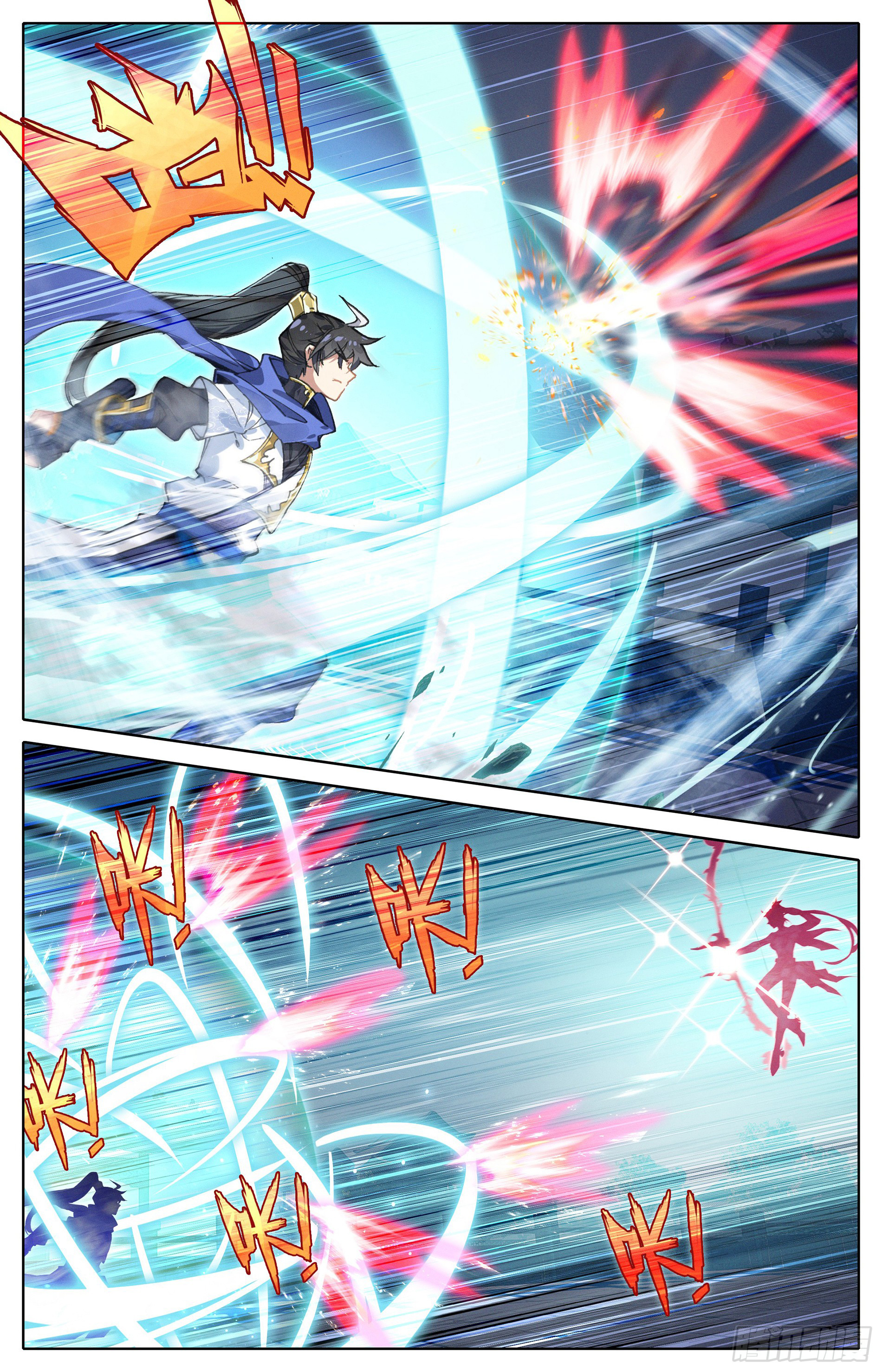 Azure Legacy Meng Chuan e Liu Qi Yue 第16页