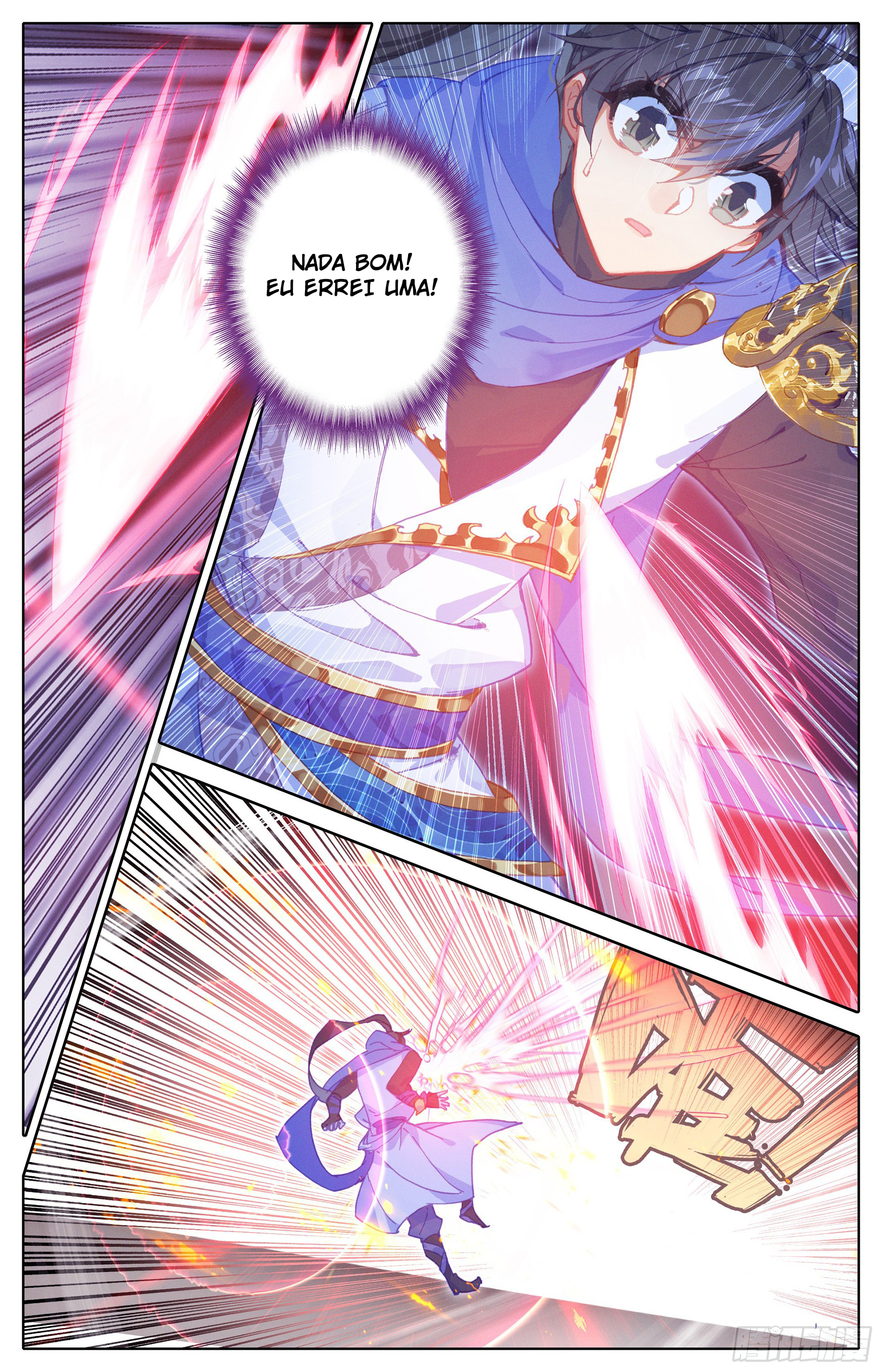 Azure Legacy Meng Chuan e Liu Qi Yue 第17页