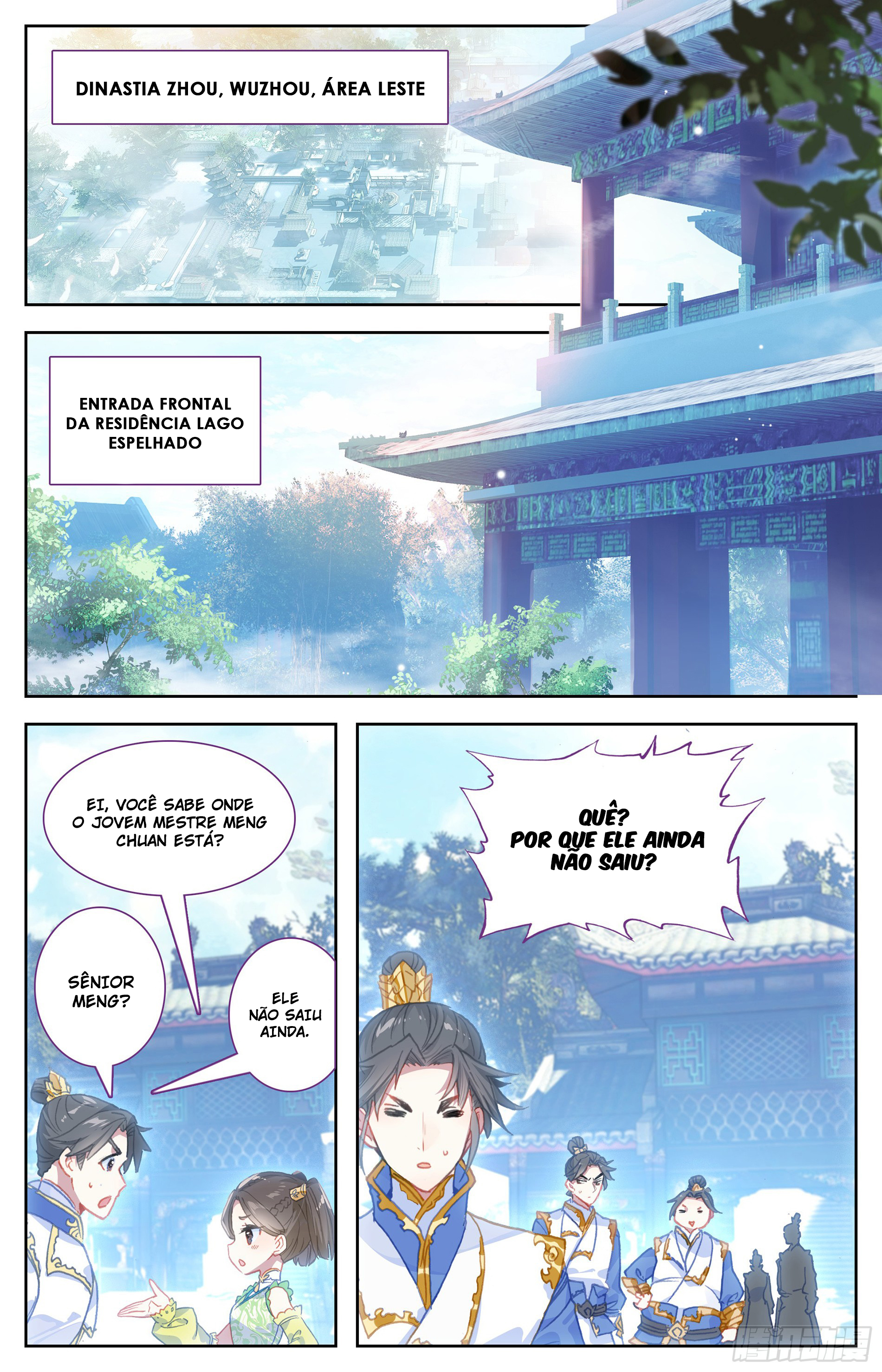 Azure Legacy Meng Chuan e Liu Qi Yue 第3页