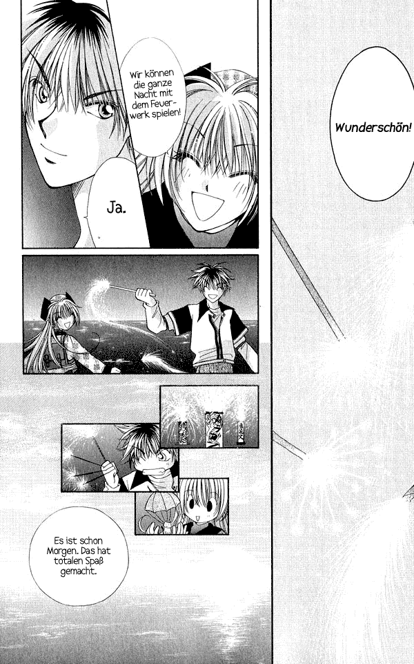 Koigokoro Gensoukyoku Vol. 1 Ch. 6 第17页